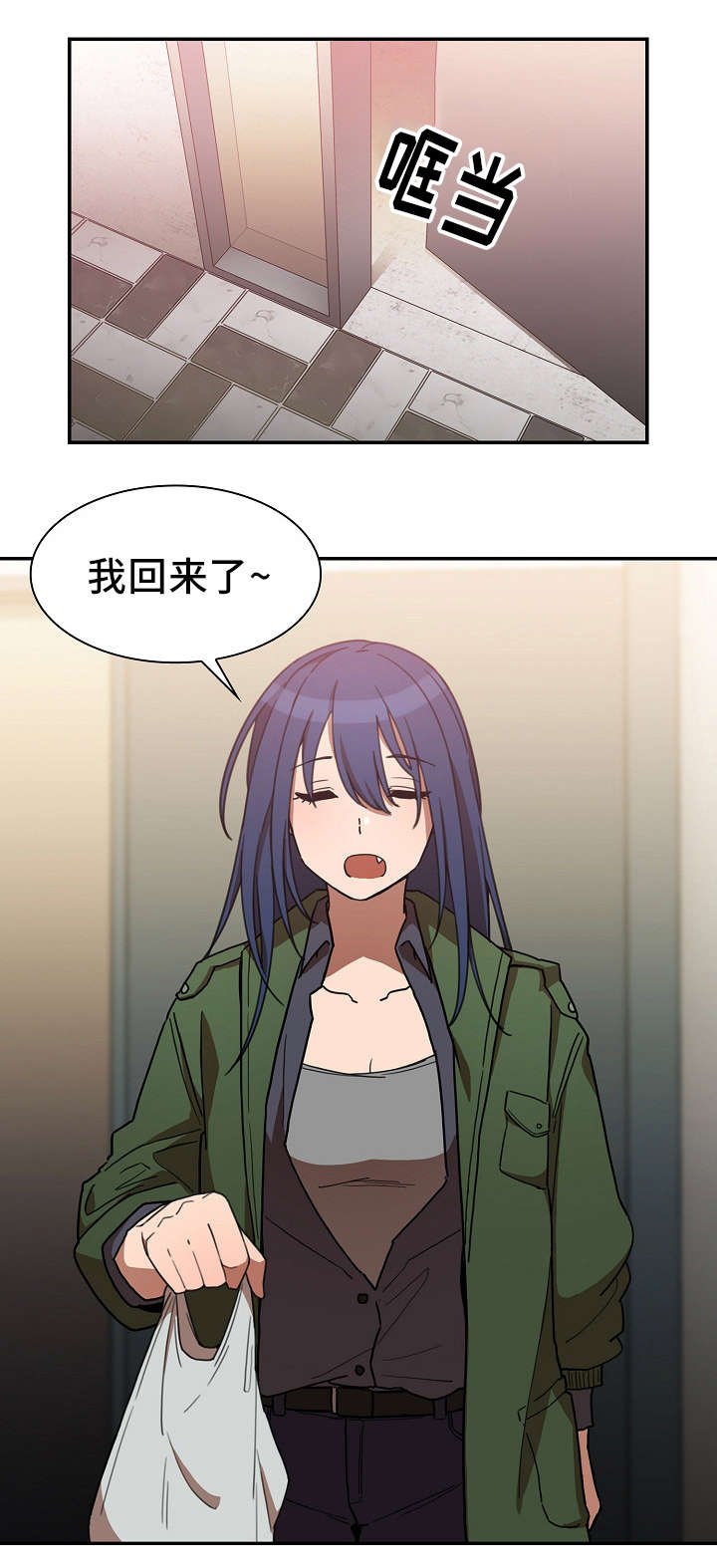 第50章：永远忘不掉的事