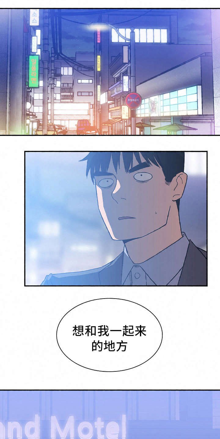 第50章：永远忘不掉的事