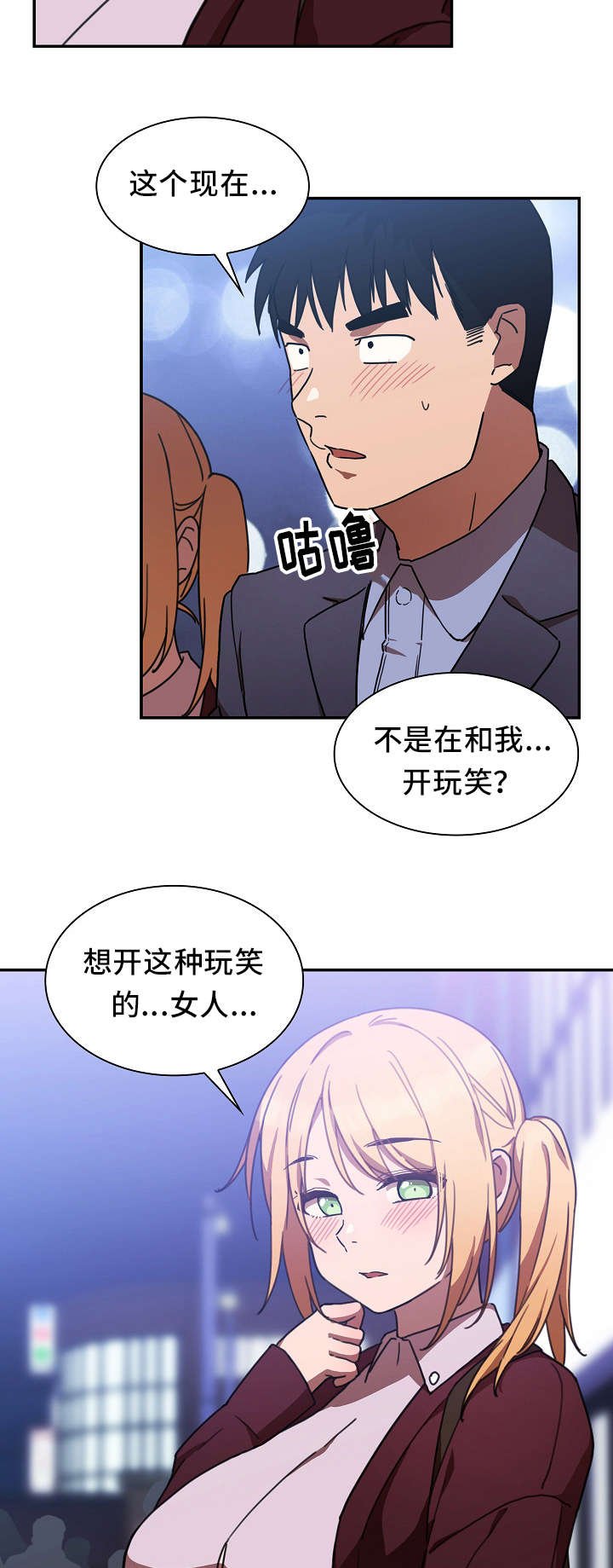 第50章：永远忘不掉的事