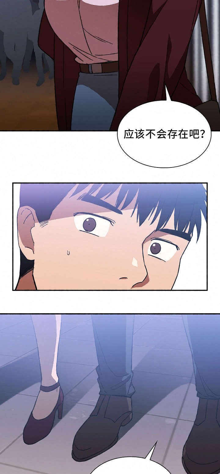 第50章：永远忘不掉的事