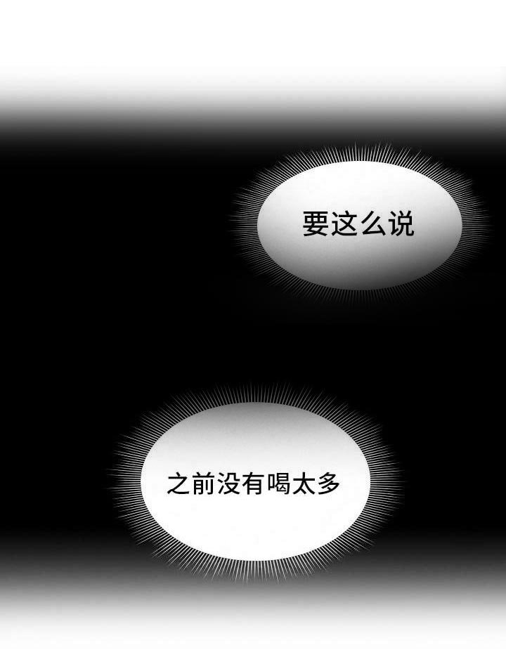 第51章：我的真心