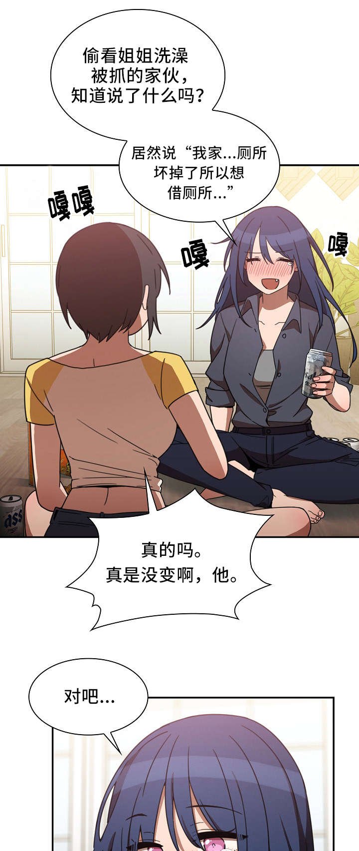 第51章：我的真心