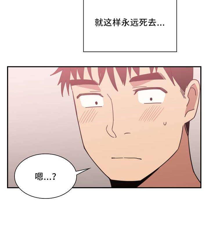 第52章：丢人