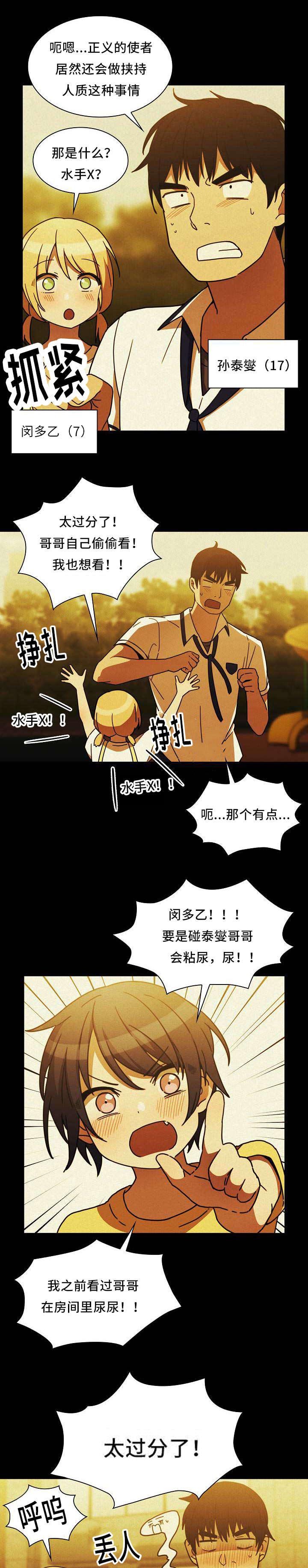第53章：忘掉过去的方法