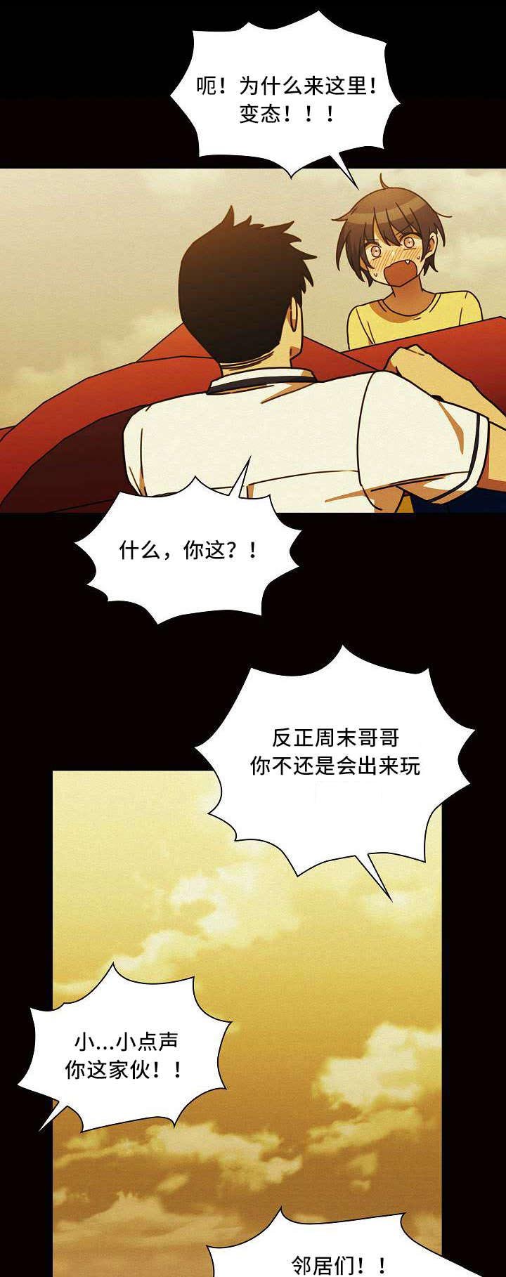 第53章：忘掉过去的方法