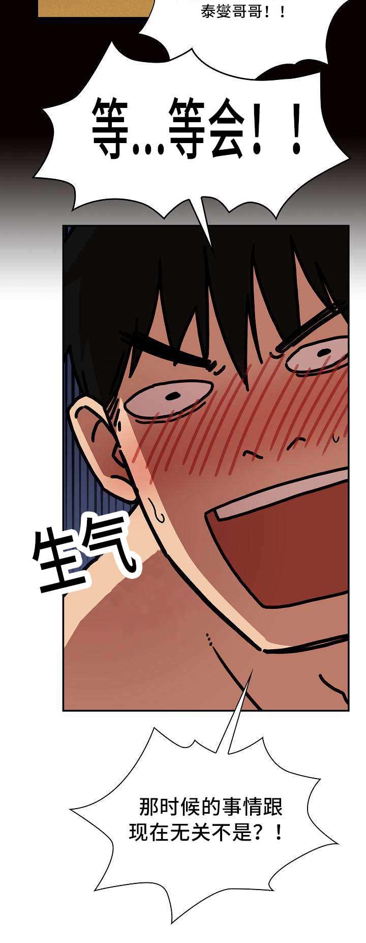 第53章：忘掉过去的方法
