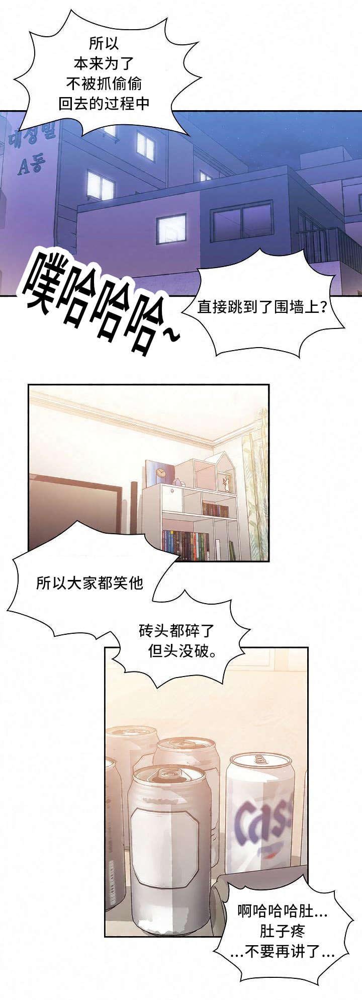第54章：喜剧