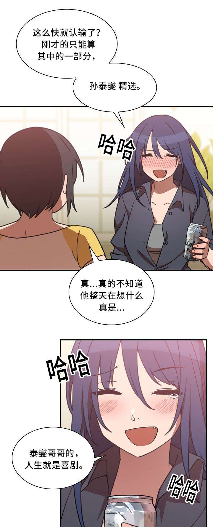 第54章：喜剧
