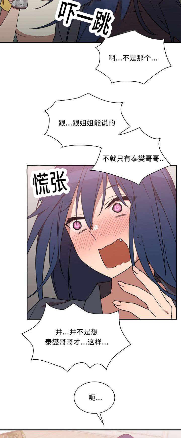 第54章：喜剧