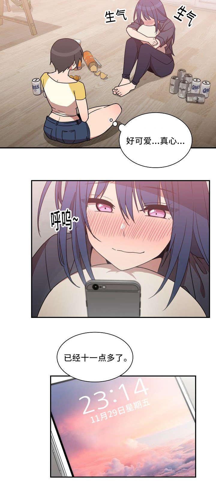 第54章：喜剧