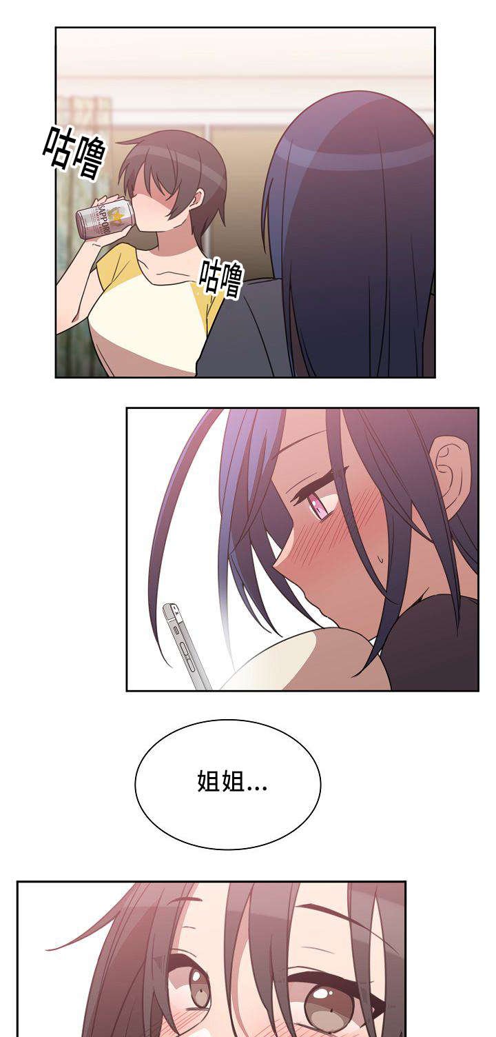 第54章：喜剧
