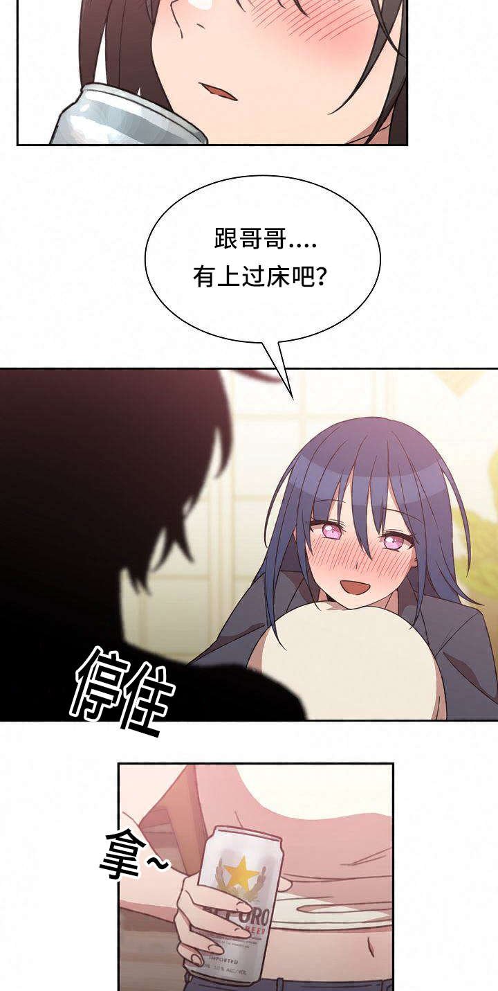 第54章：喜剧