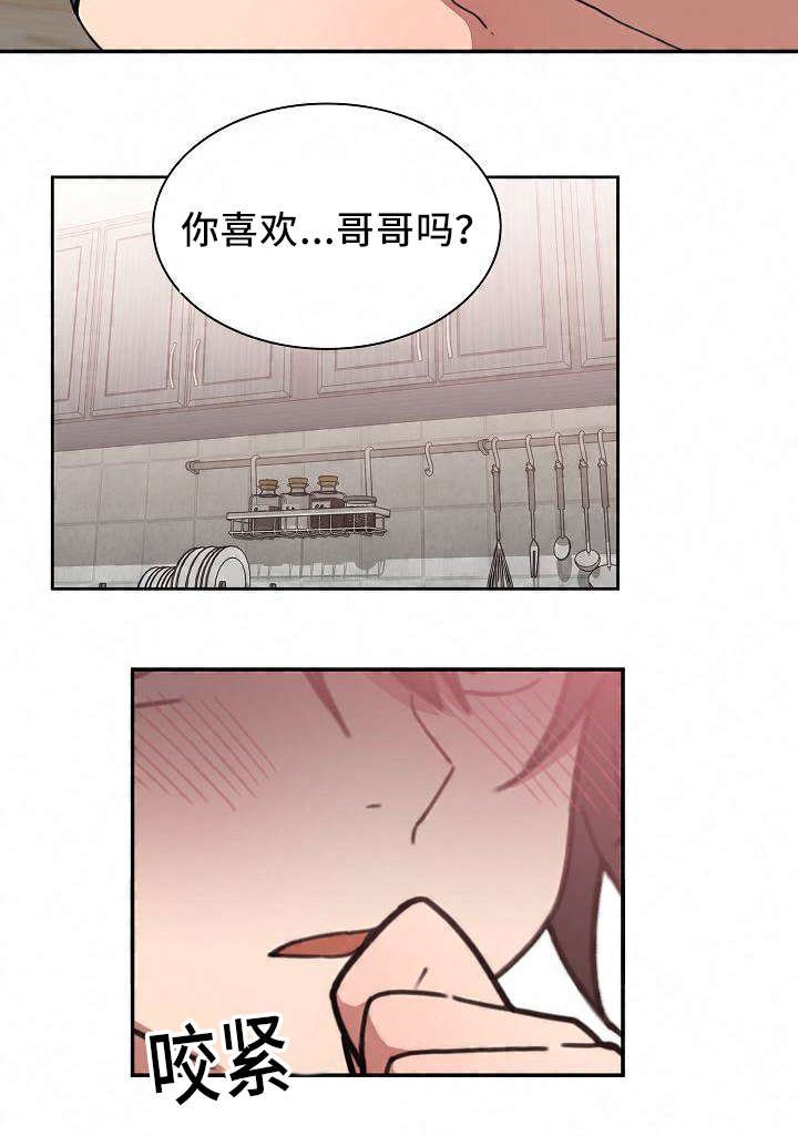 第54章：喜剧