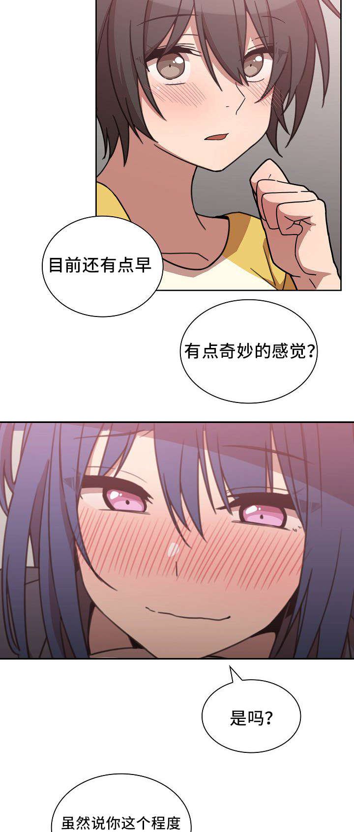 第55章：胜算