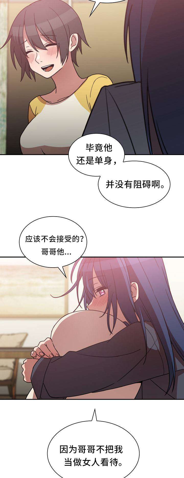 第55章：胜算