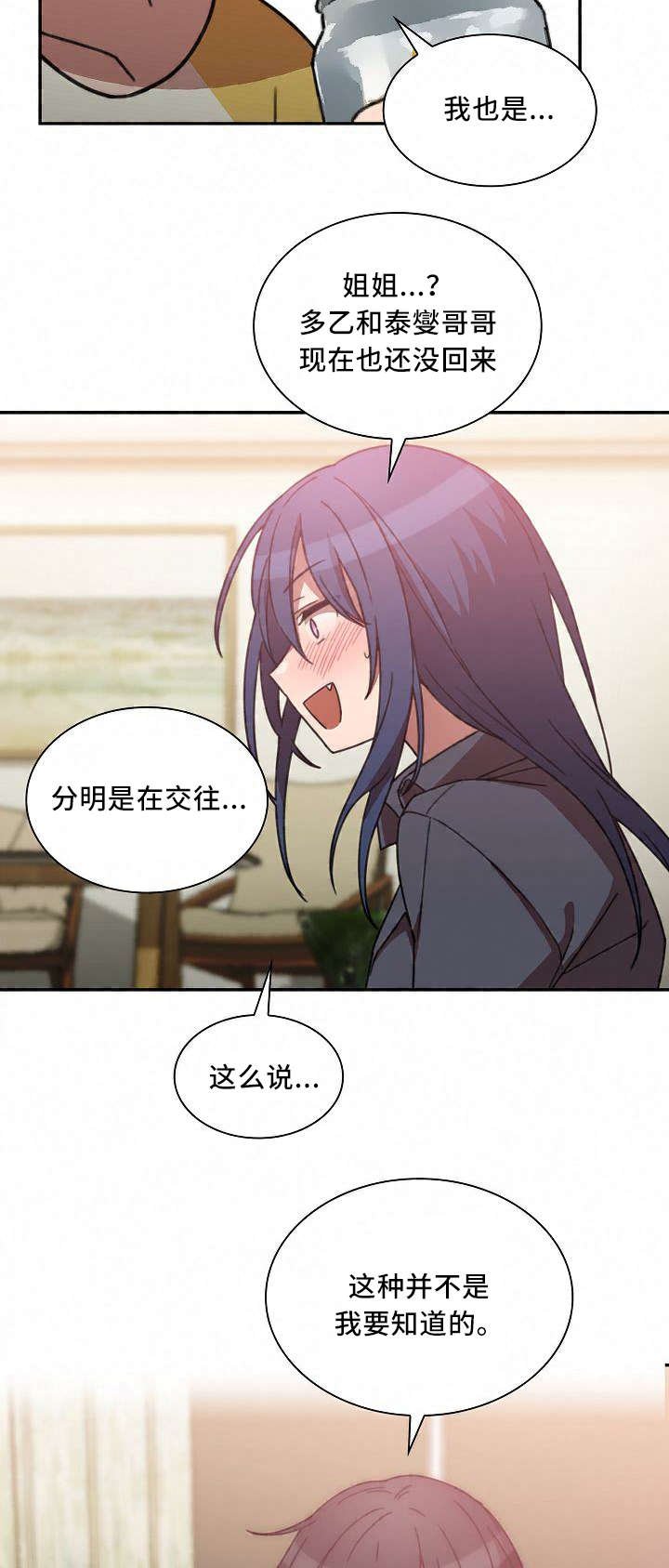 第55章：胜算