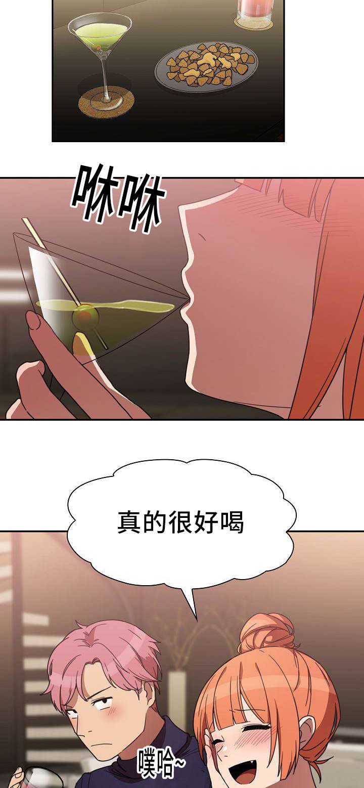 第55章：胜算