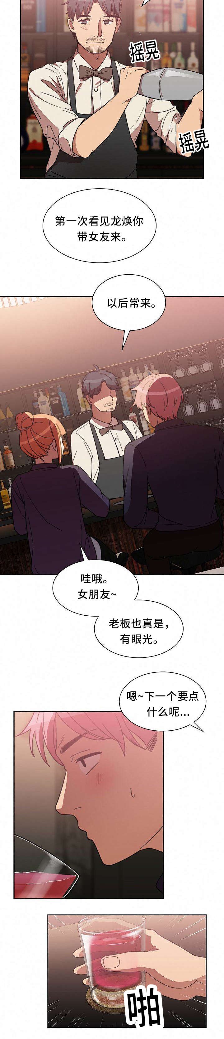 第55章：胜算
