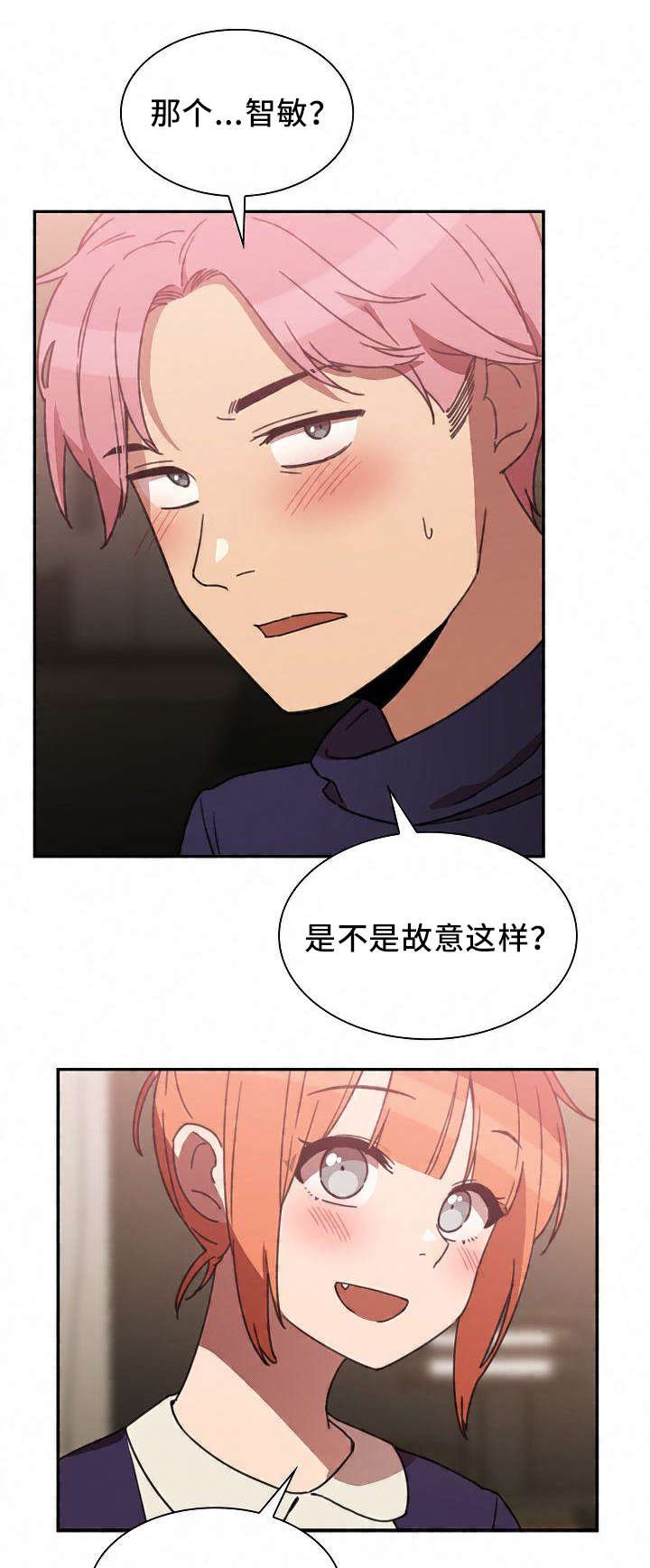 第55章：胜算