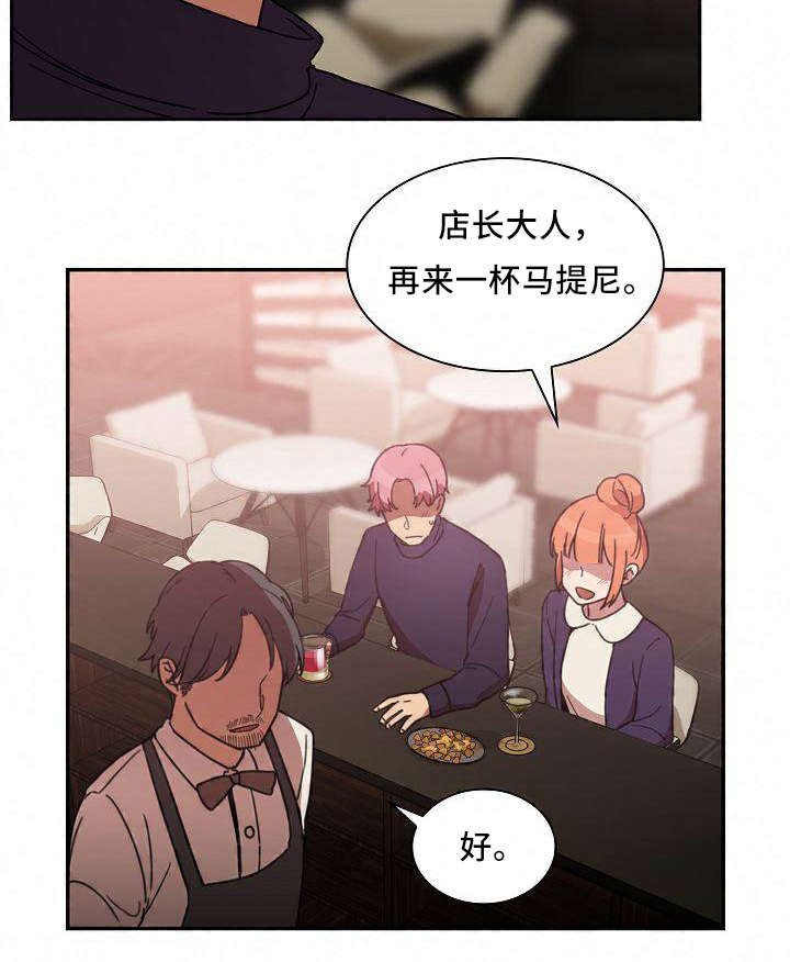 第56章：水滴石穿