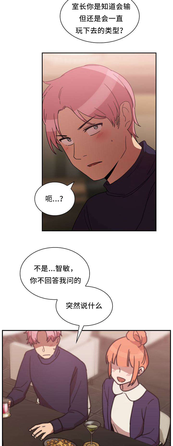 第56章：水滴石穿