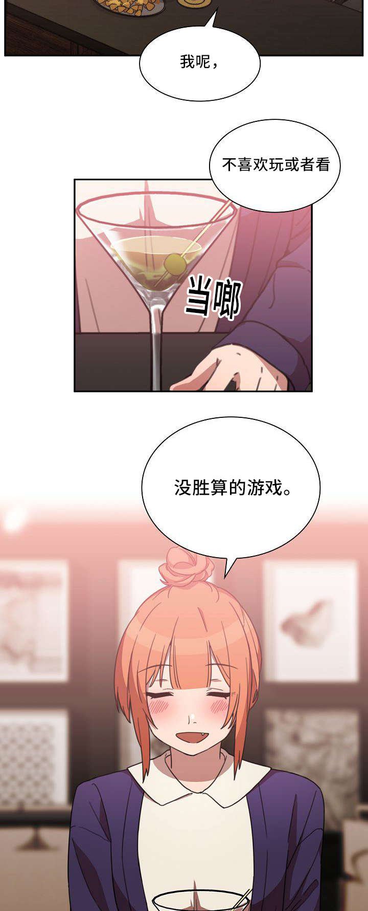 第56章：水滴石穿