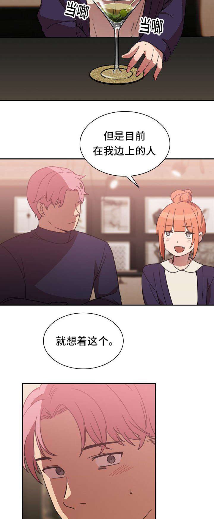 第56章：水滴石穿
