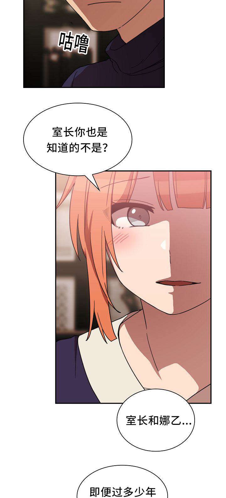 第56章：水滴石穿