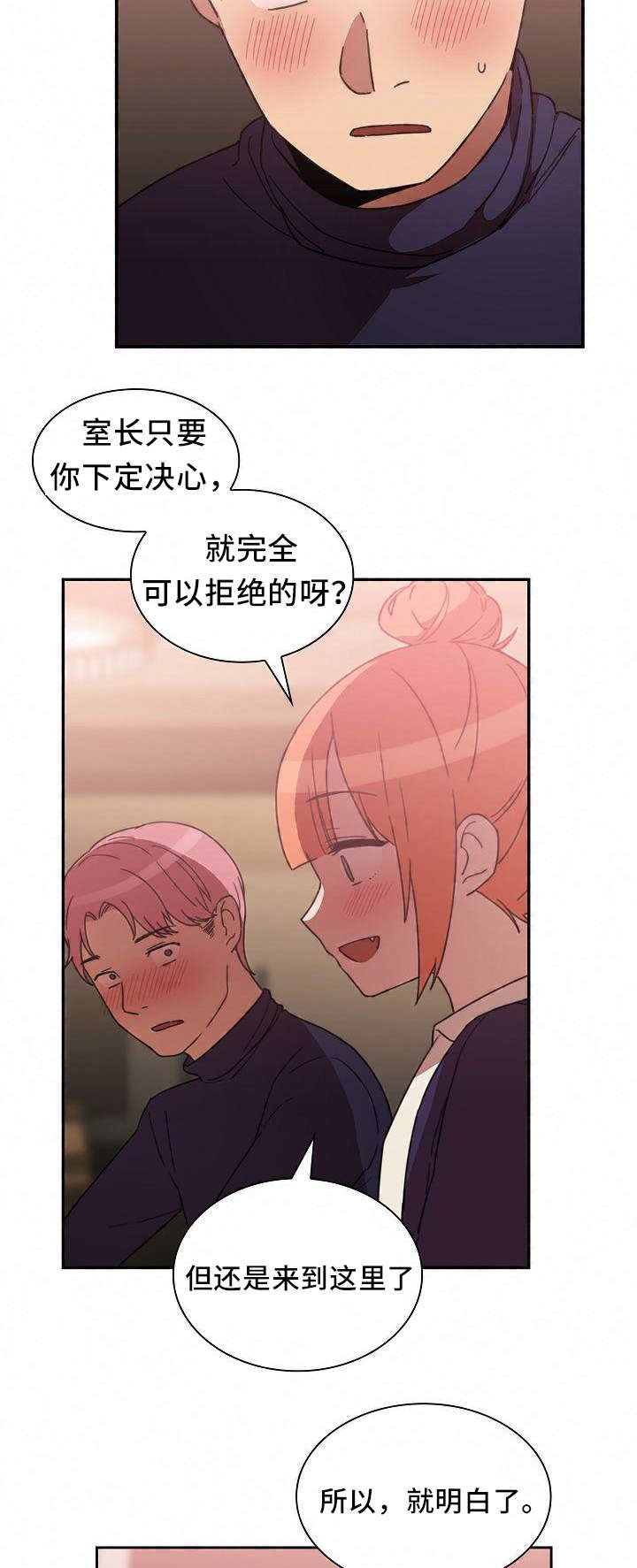 第56章：水滴石穿