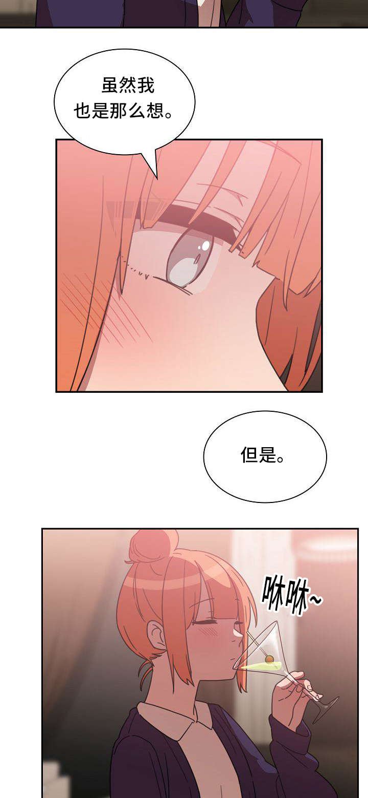 第56章：水滴石穿