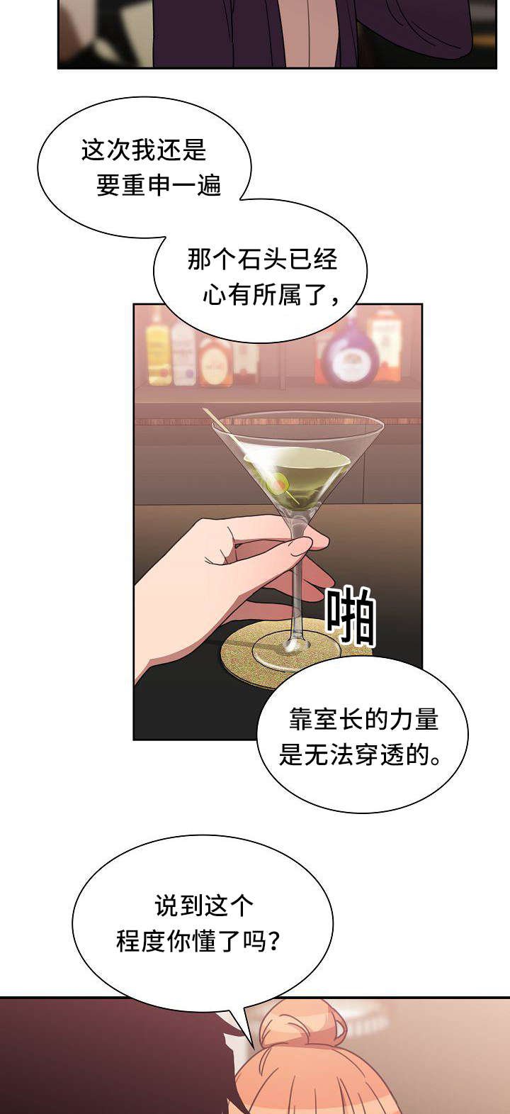 第56章：水滴石穿