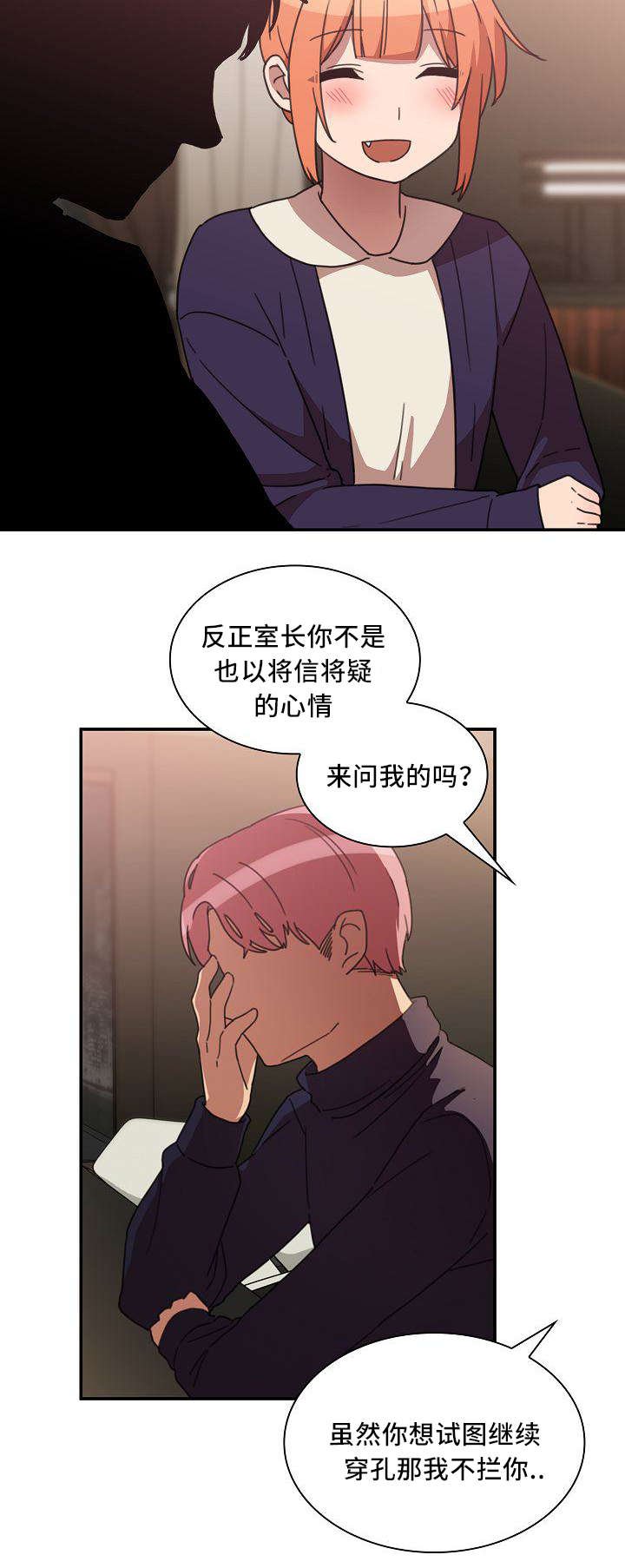第56章：水滴石穿