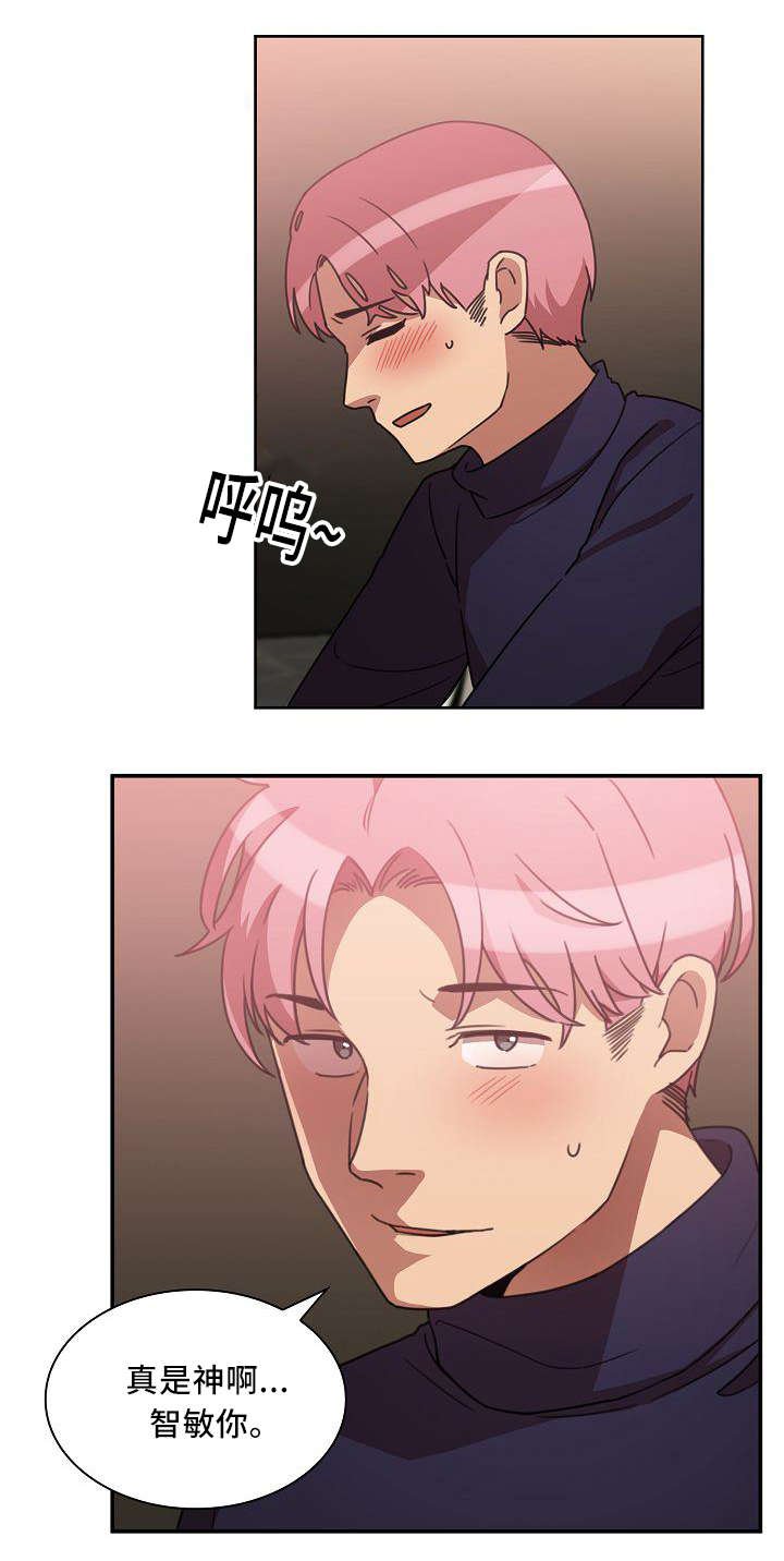 第56章：水滴石穿