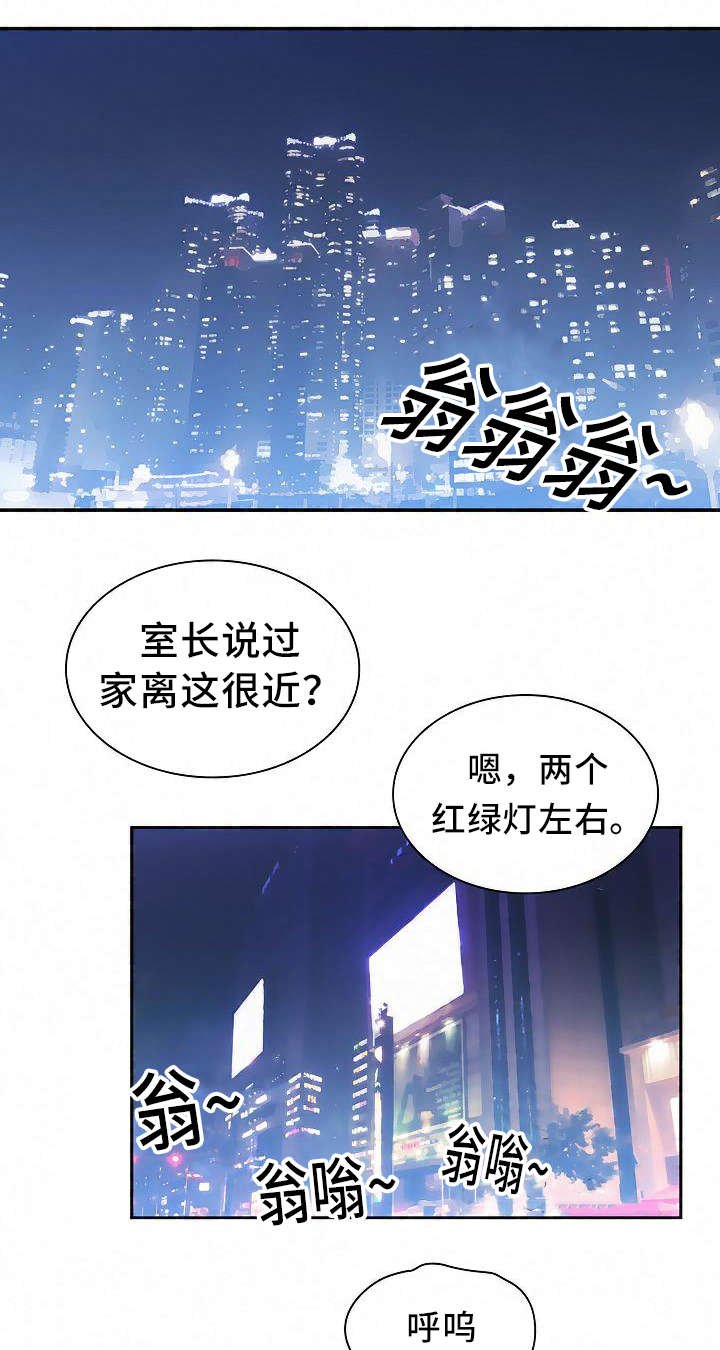 第57章：慢慢了解
