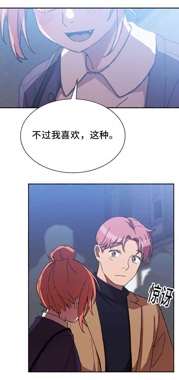 第57章：慢慢了解