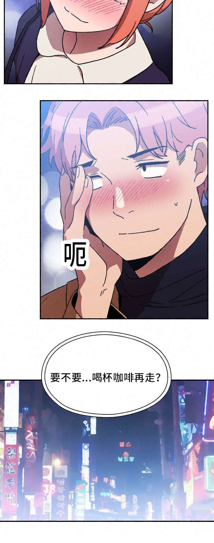 第57章：慢慢了解