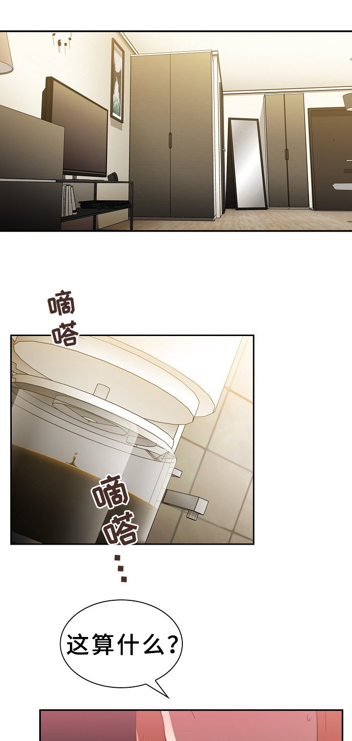 第58章：拭目以待