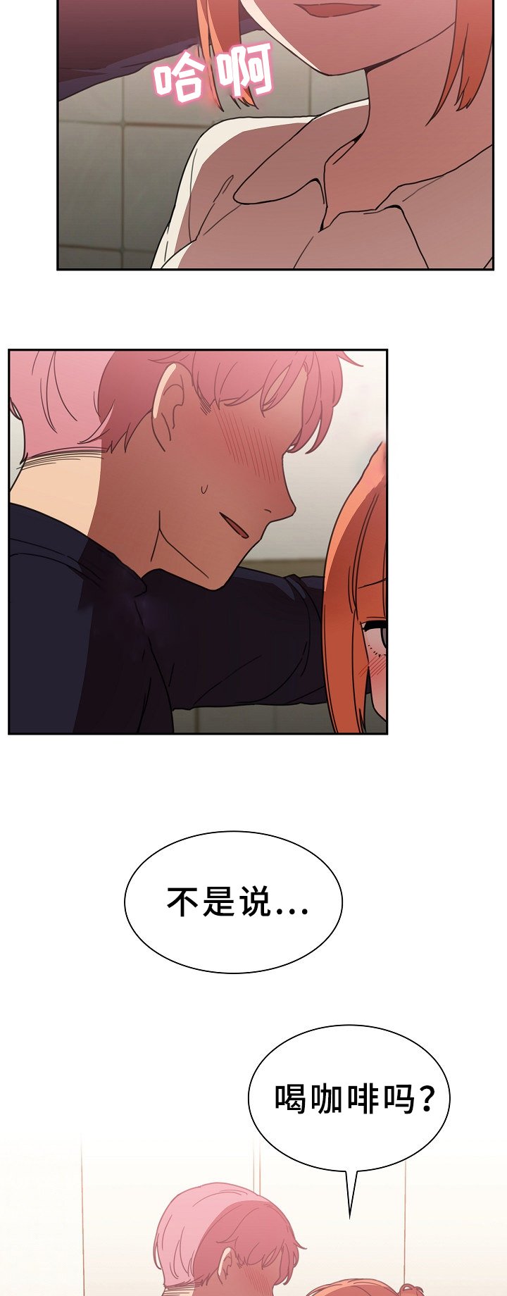 第58章：拭目以待