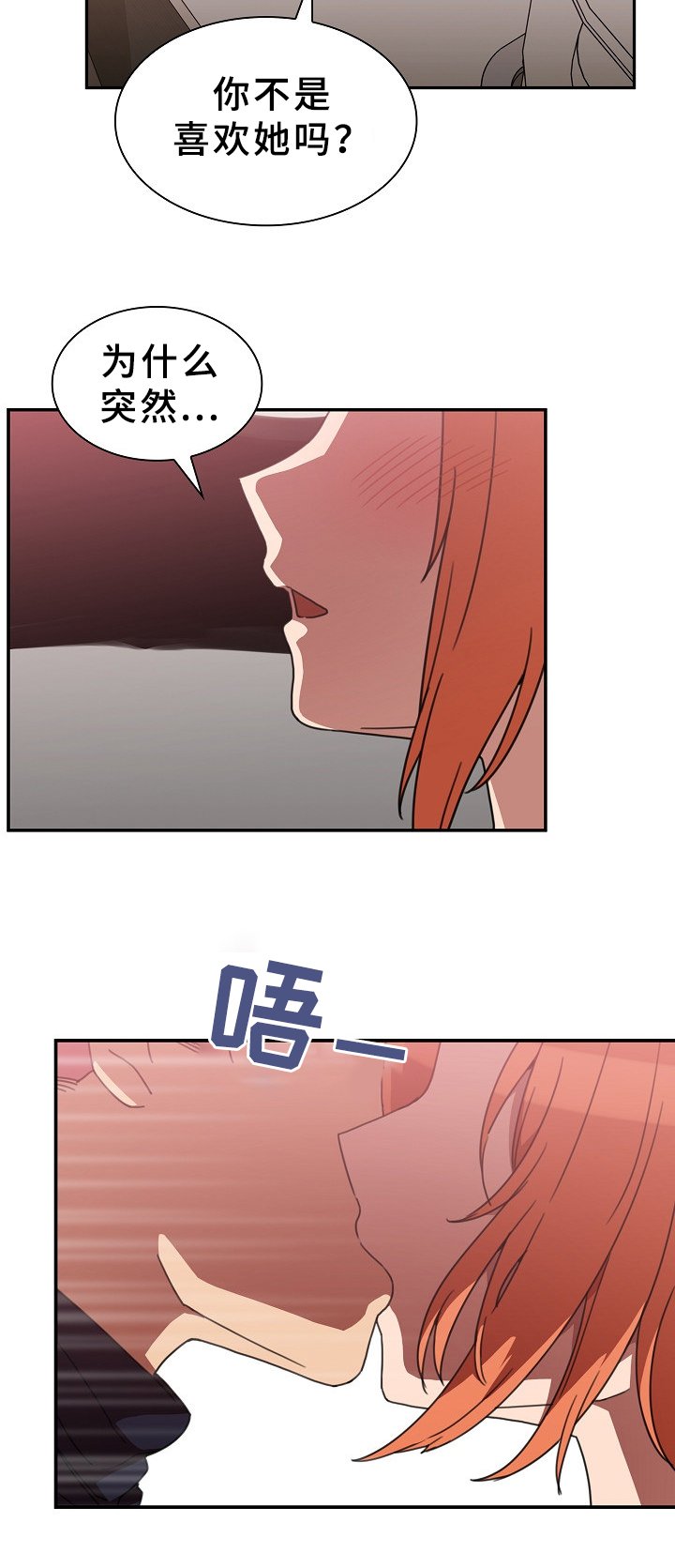 第58章：拭目以待