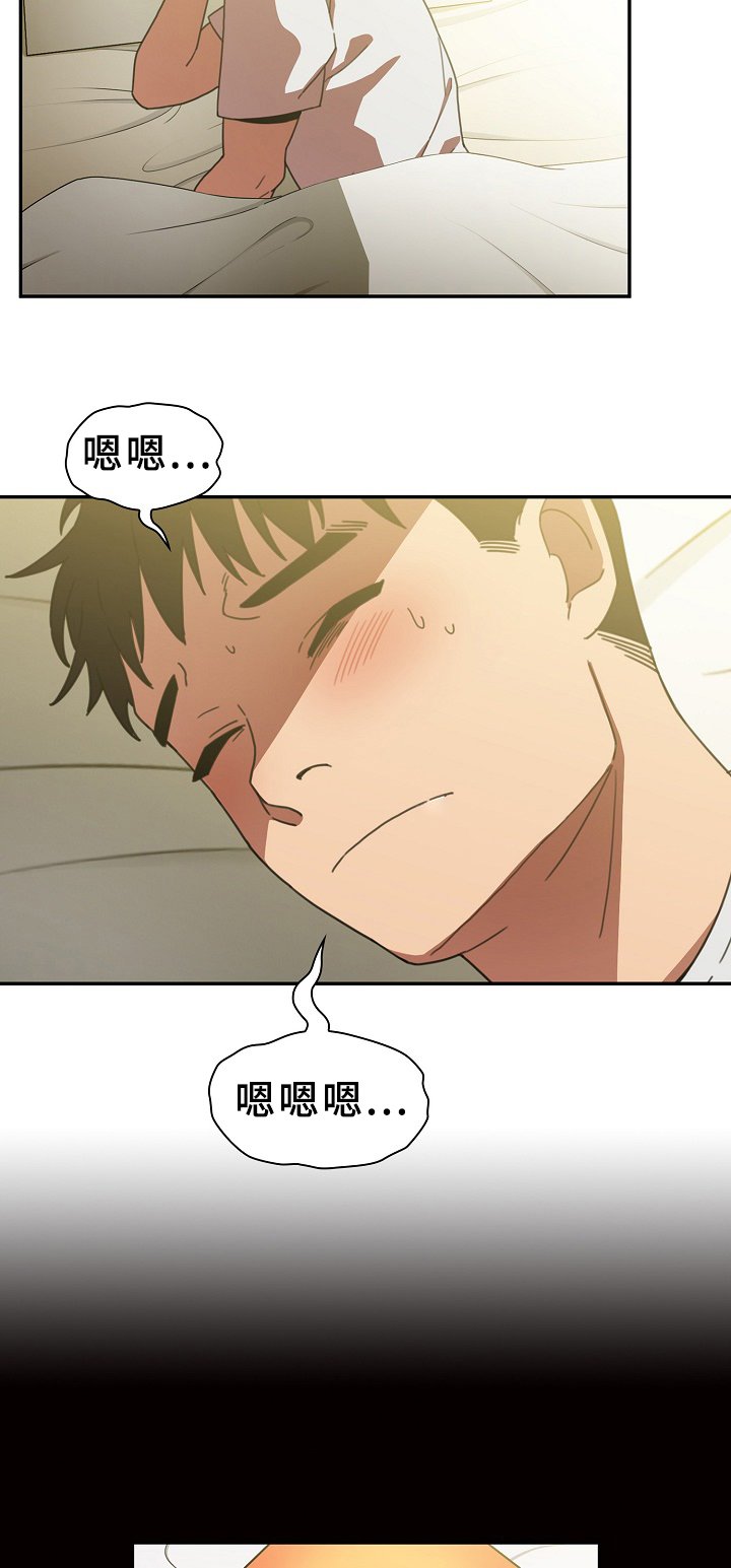 第59章：噩梦