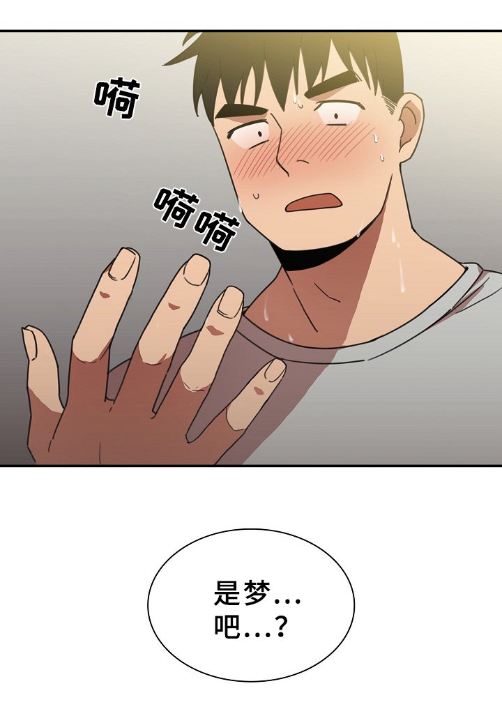 第59章：噩梦