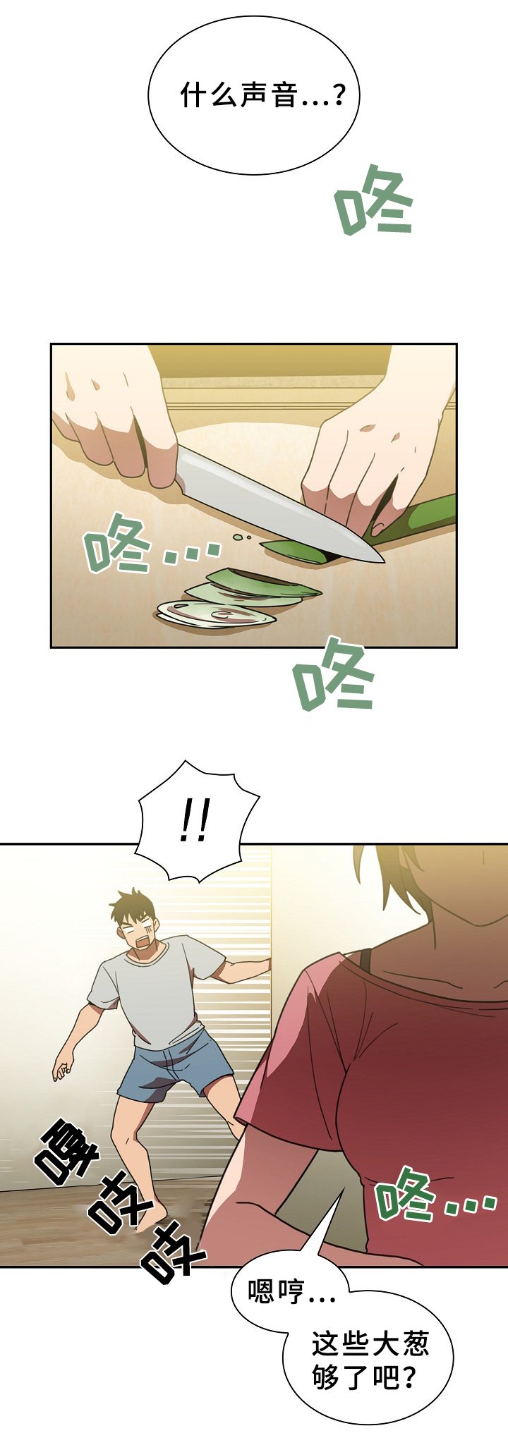 第59章：噩梦