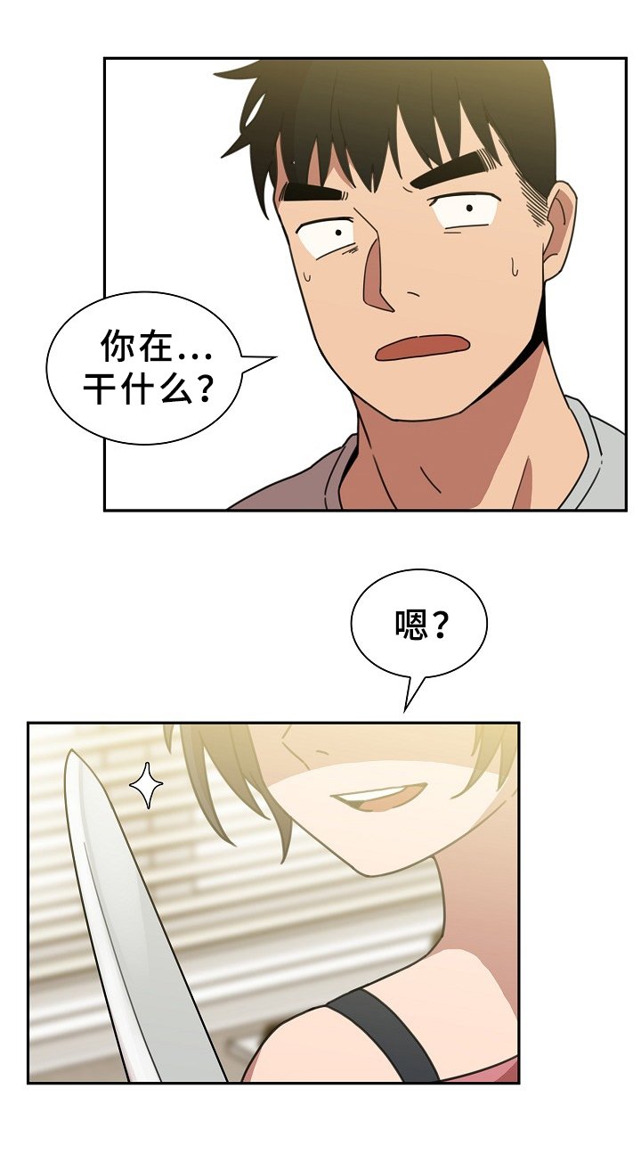 第59章：噩梦