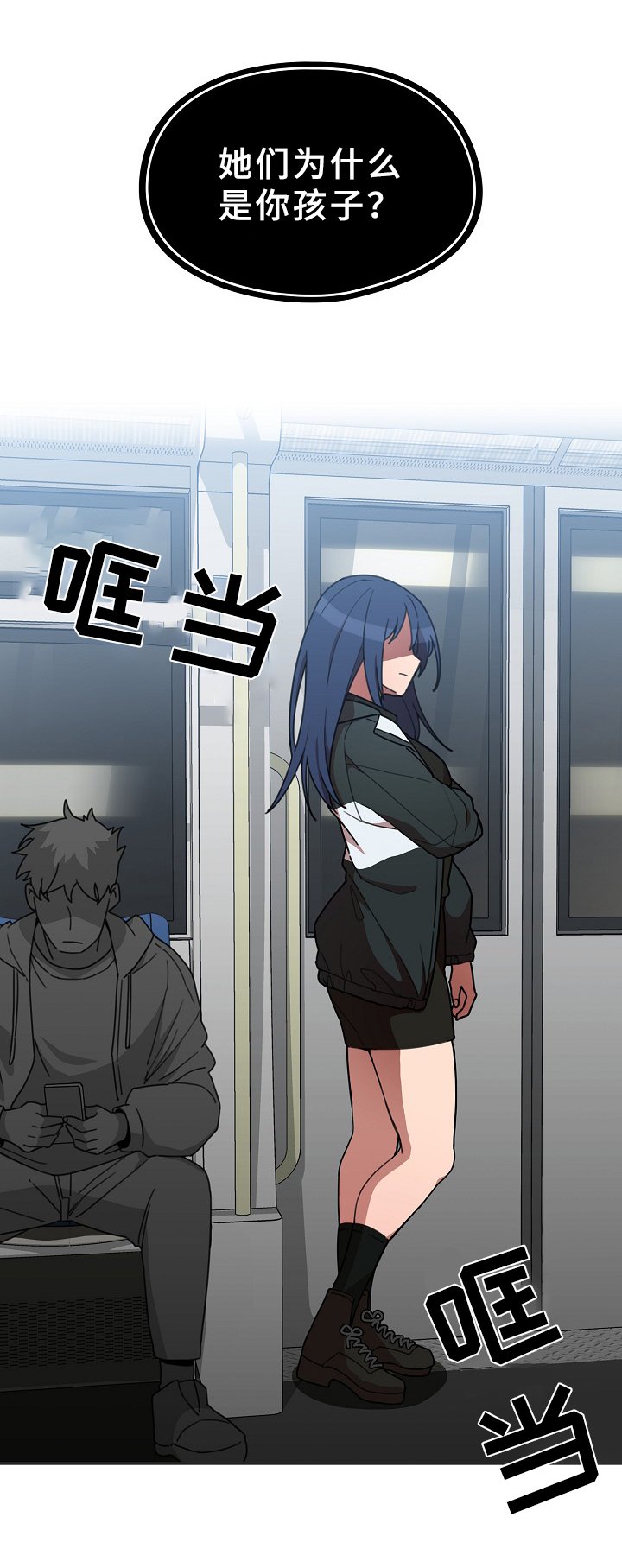 第60章：敞开聊聊