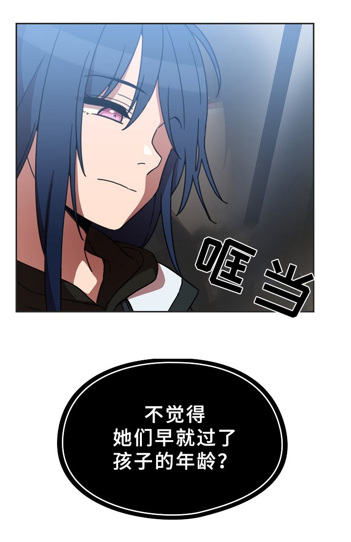 第60章：敞开聊聊