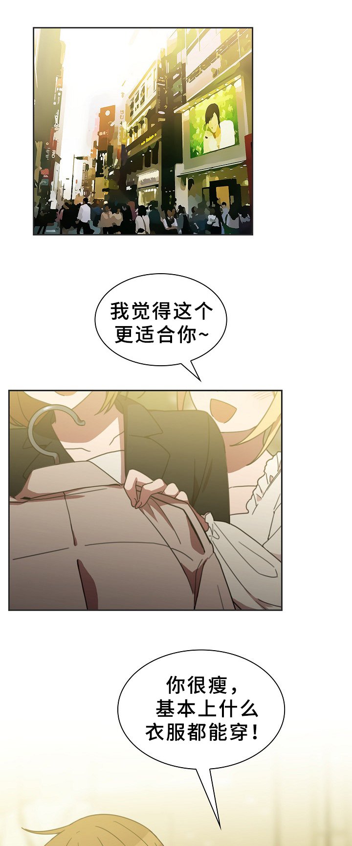 第60章：敞开聊聊