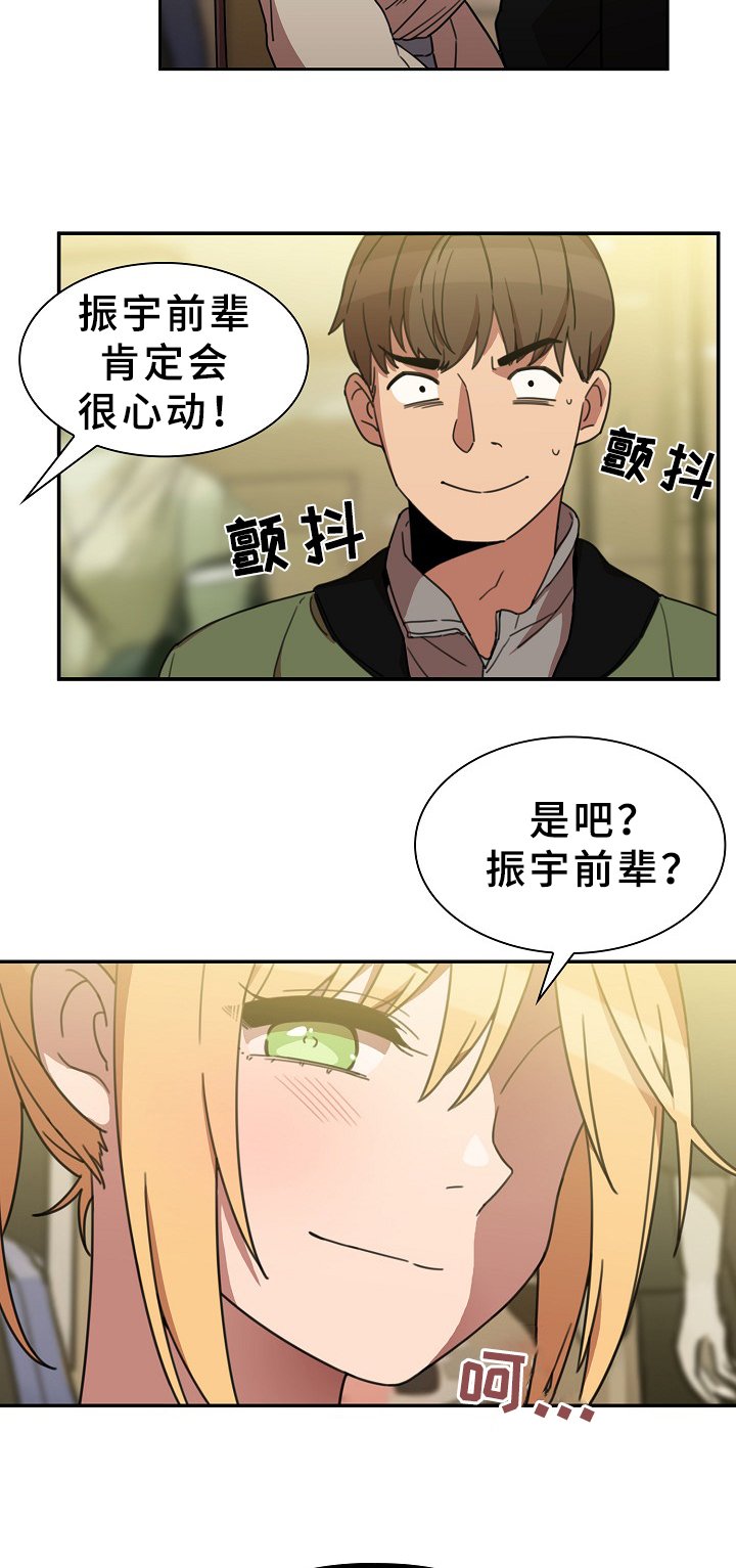 第60章：敞开聊聊