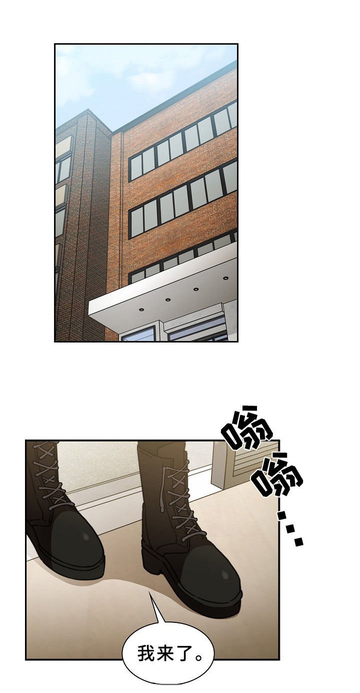 第61章：被甩了