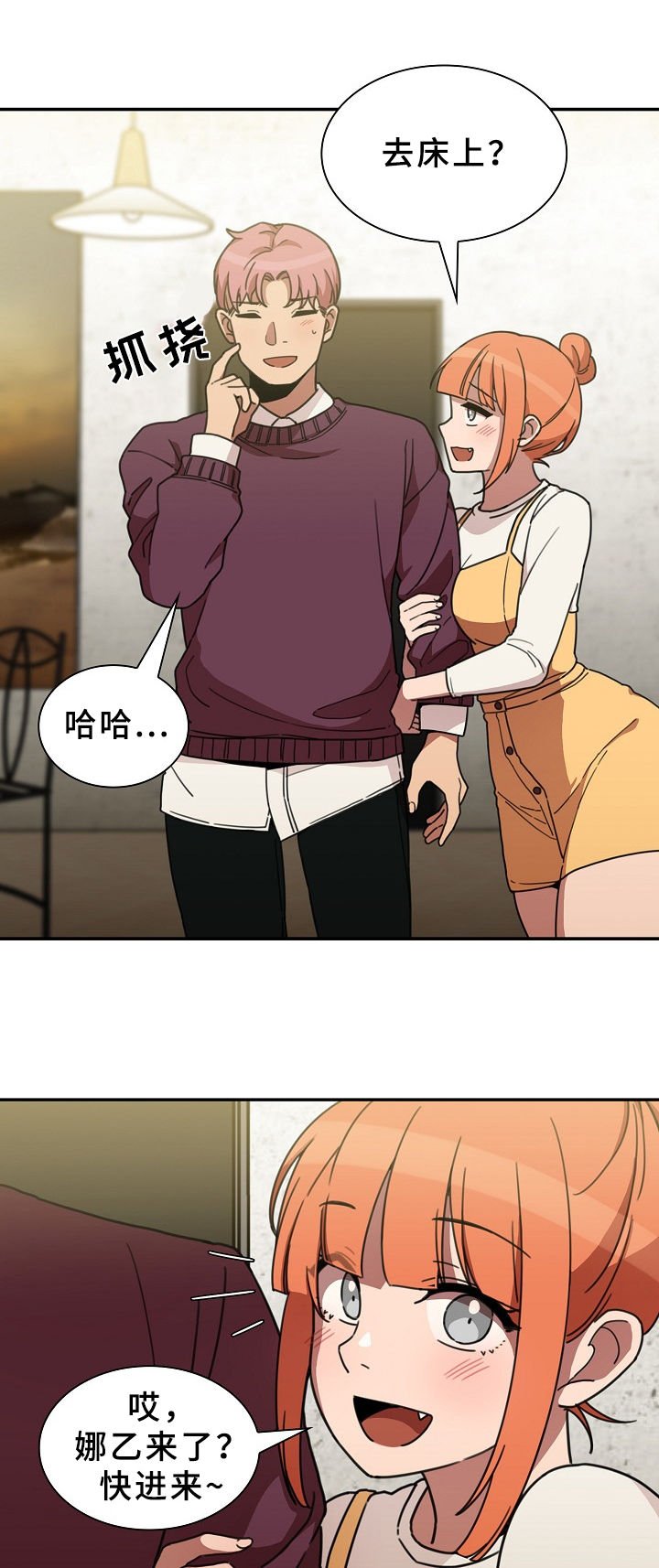 第61章：被甩了