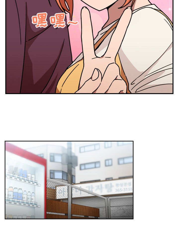 第61章：被甩了